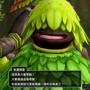 勇者鬥惡龍X　覺醒的五種族　OFFLINE_20240710150706.mp4_snapshot_04.25.647